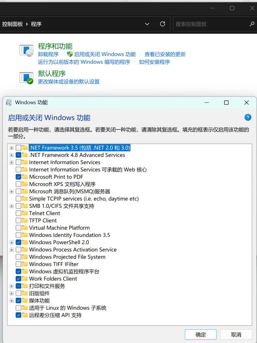 华硕天选air AI9 hx370无法使用VMware-黑灰产对抗研究